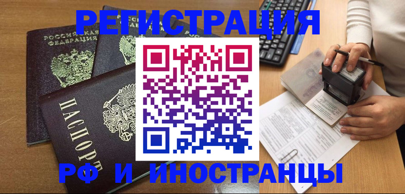 форма 3 в Южно-Сухокумске